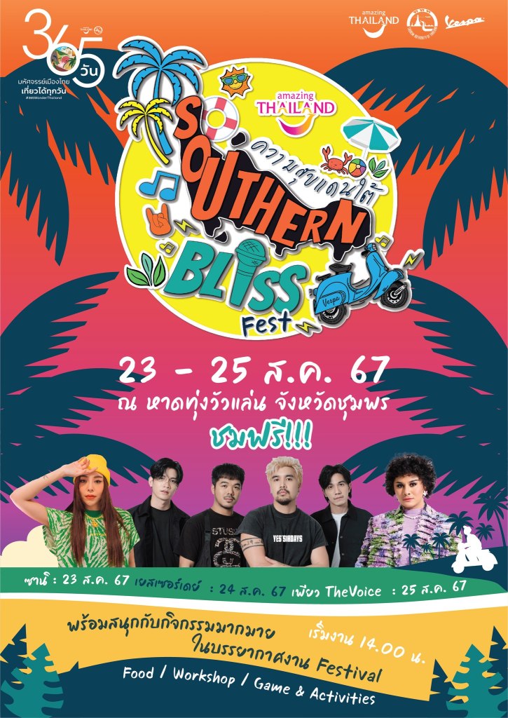 TAT x Vespa Thailand invites travelers to take a journey through the South in the Southern Bliss Fest to be held at Chumphon and Nakhon Si Thammarat provinces