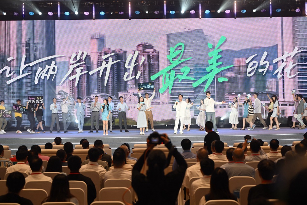 The 12th Straits Youth Day held in Fuzhou, Fujian Province