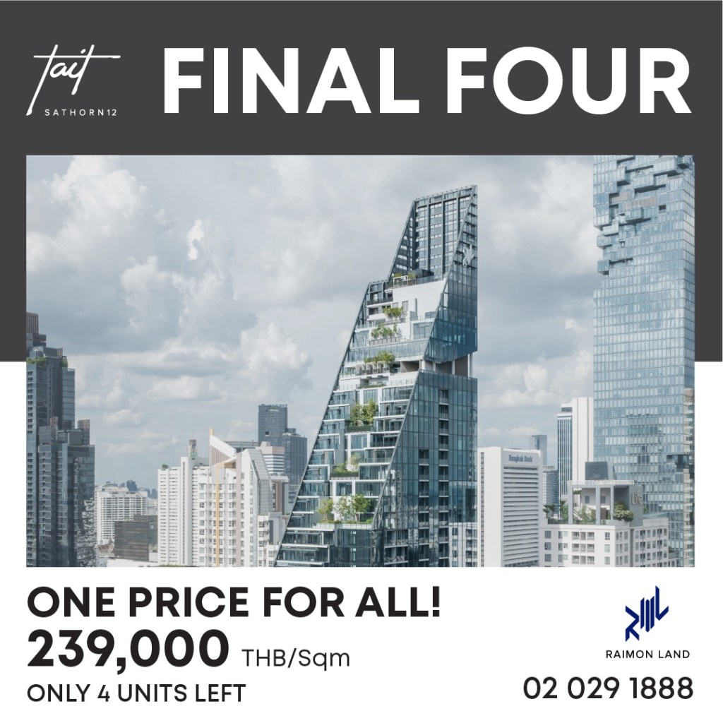 RML Launches Final Four Campaign